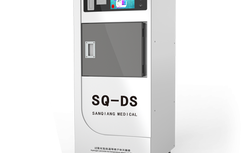 過氧化氫低溫滅菌器氣體泄漏預(yù)案，以及處理方法