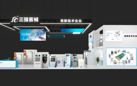 三強醫(yī)械邀請你參加中國中西部（合肥）醫(yī)療器械展覽會3.8--3.10