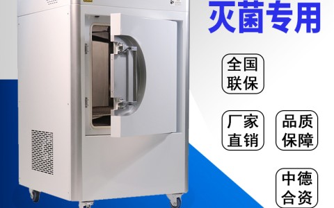 三強(qiáng)醫(yī)械為您講解日常環(huán)氧乙烷滅菌效果可以通過哪些方法進(jìn)行評估？