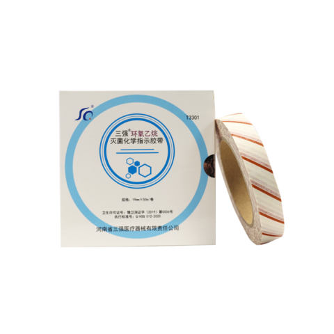 環(huán)氧乙烷化學指示膠帶