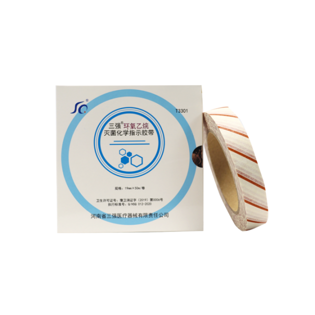 環(huán)氧乙烷化學指示膠帶產品圖1