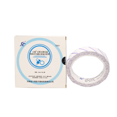 低溫等離子過氧化氫化學(xué)指示膠帶