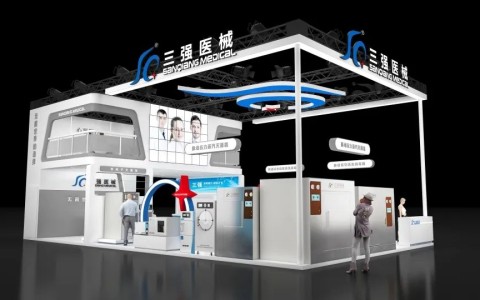 三強醫(yī)械誠邀您參加第30屆成都醫(yī)療展覽會