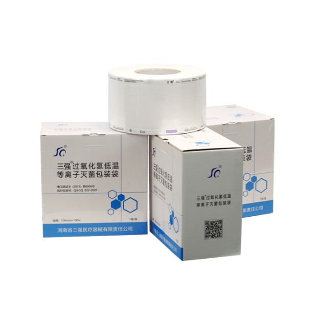 低溫等離子過氧化氫滅菌包裝袋產品圖1
