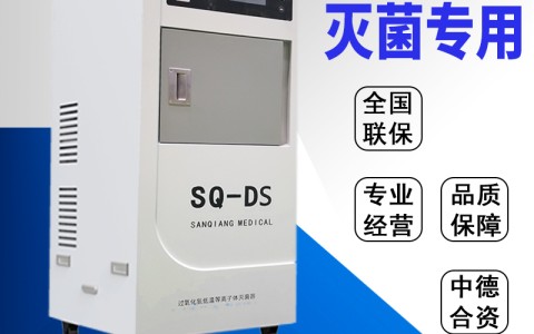 醫(yī)院各個(gè)科室對滅菌器的保養(yǎng)制度要求