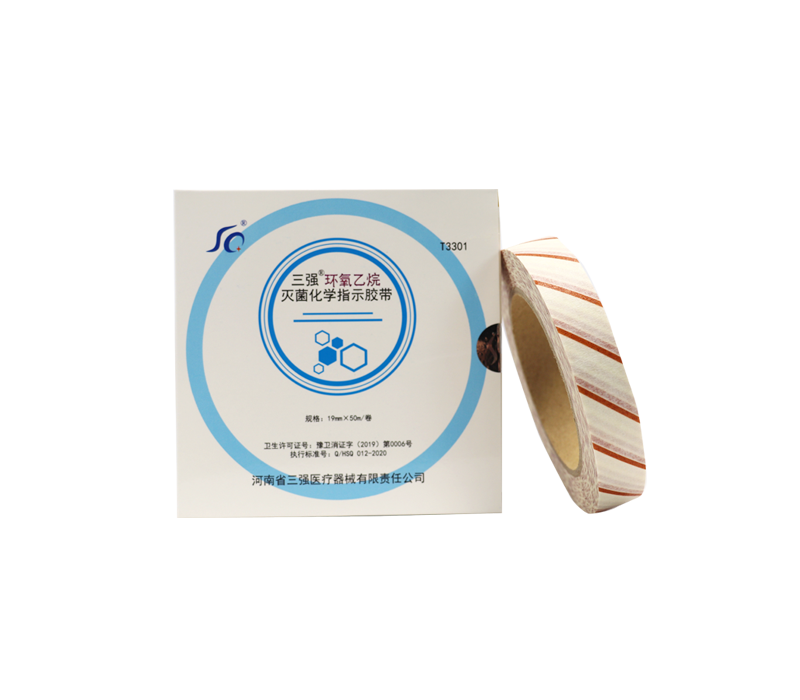 環(huán)氧乙烷化學指示膠帶.png 環(huán)氧乙烷化學指示膠帶.png
