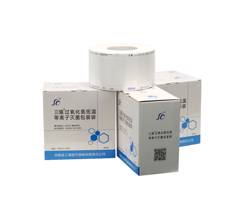 低溫等離子過氧化氫滅菌包裝袋.png 低溫等離子過氧化氫滅菌包裝袋.png