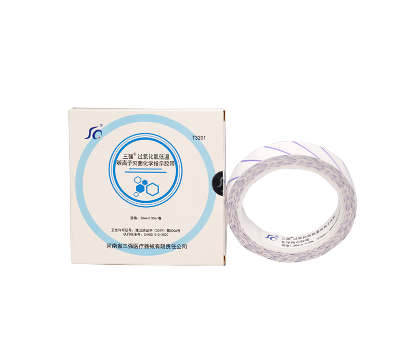 低溫等離子化學(xué)指示膠帶.png 低溫等離子化學(xué)指示膠帶.png