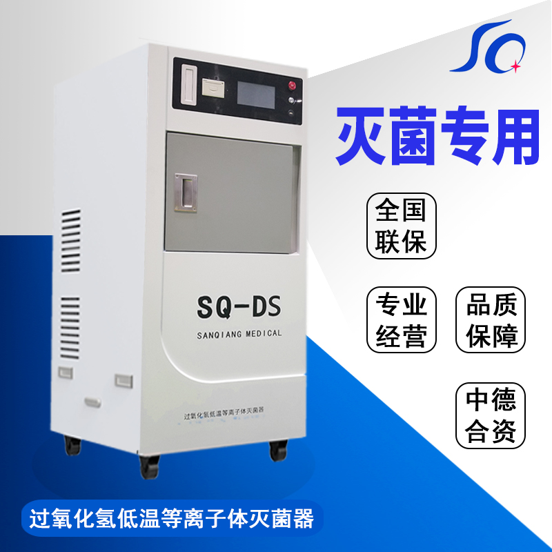 等離子卡匣 SQ-DS 手動(dòng)門.jpg 等離子卡匣 SQ-DS 手動(dòng)門.jpg